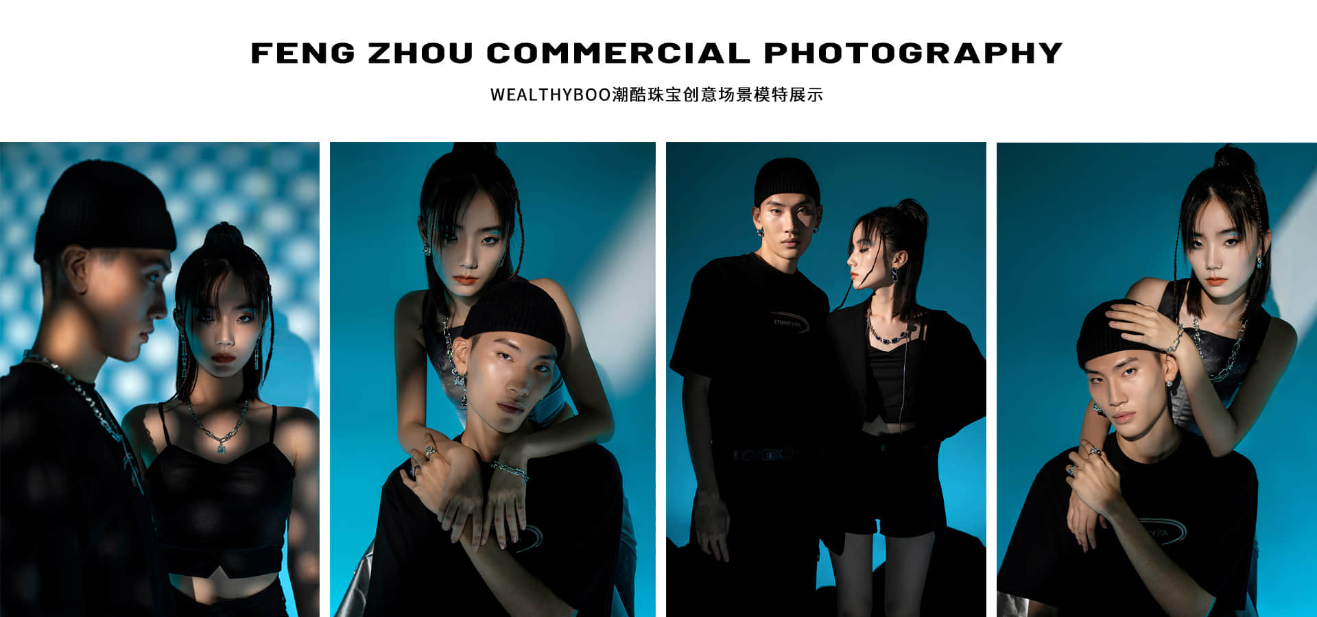 深圳产品拍摄公司_跨境电商产品图片_视频拍摄-风洲摄影